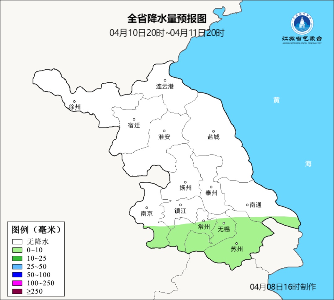 雨！雨！雨！中到大雨！江苏天气最新预测