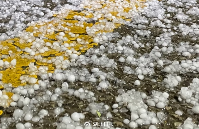 武汉遭遇弹珠般冰雹和破纪录暴雨！这次天气过程为何这么猛？