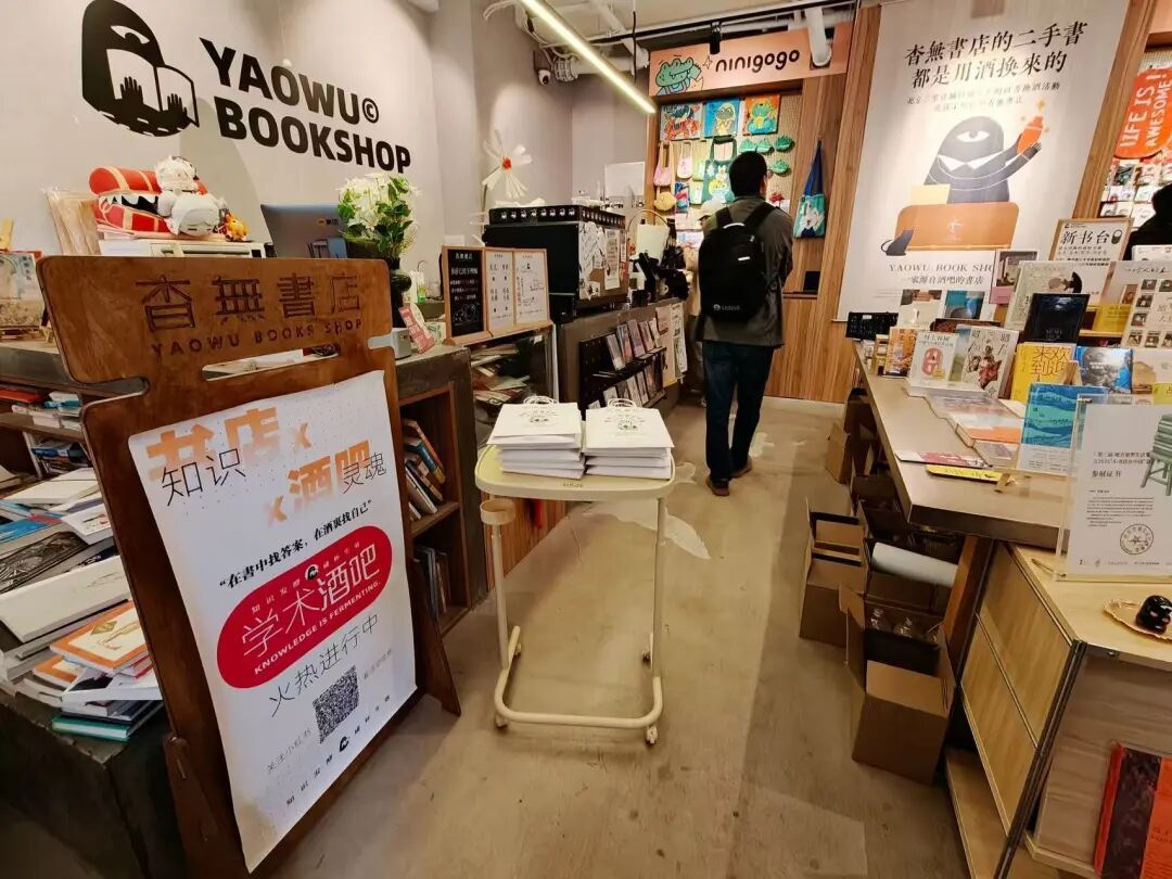 PPT配威士忌,混搭风吹暖学术酒吧 PPT配威士忌,混搭风吹暖学术酒吧