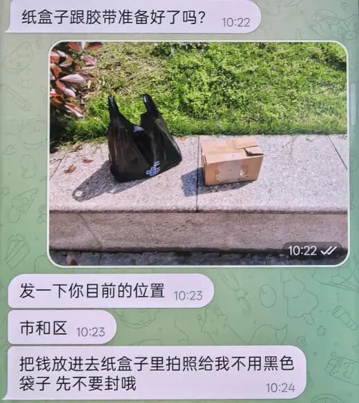 杭州男子带8万元现金打车，被司机直接载到派出所，一通电话让他觉得乘客太可疑