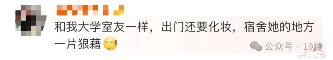 太恶心！租客两年存"近千斤"尿液在房间，塞满柜子，恶臭熏天…