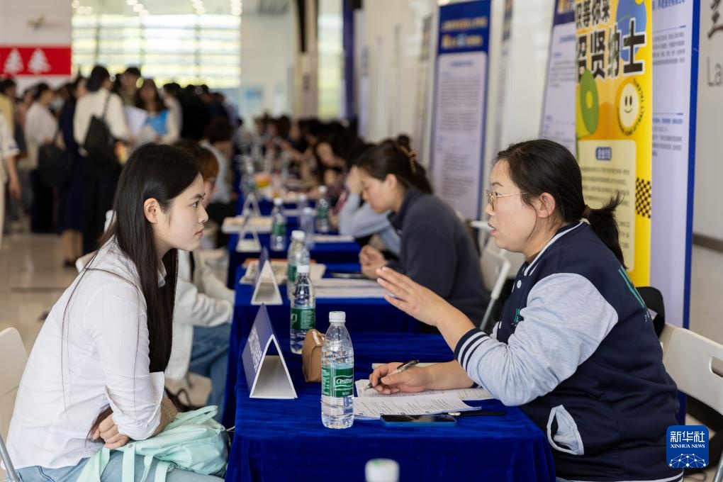 上海市养老服务人才专场就业与实习招聘会举行