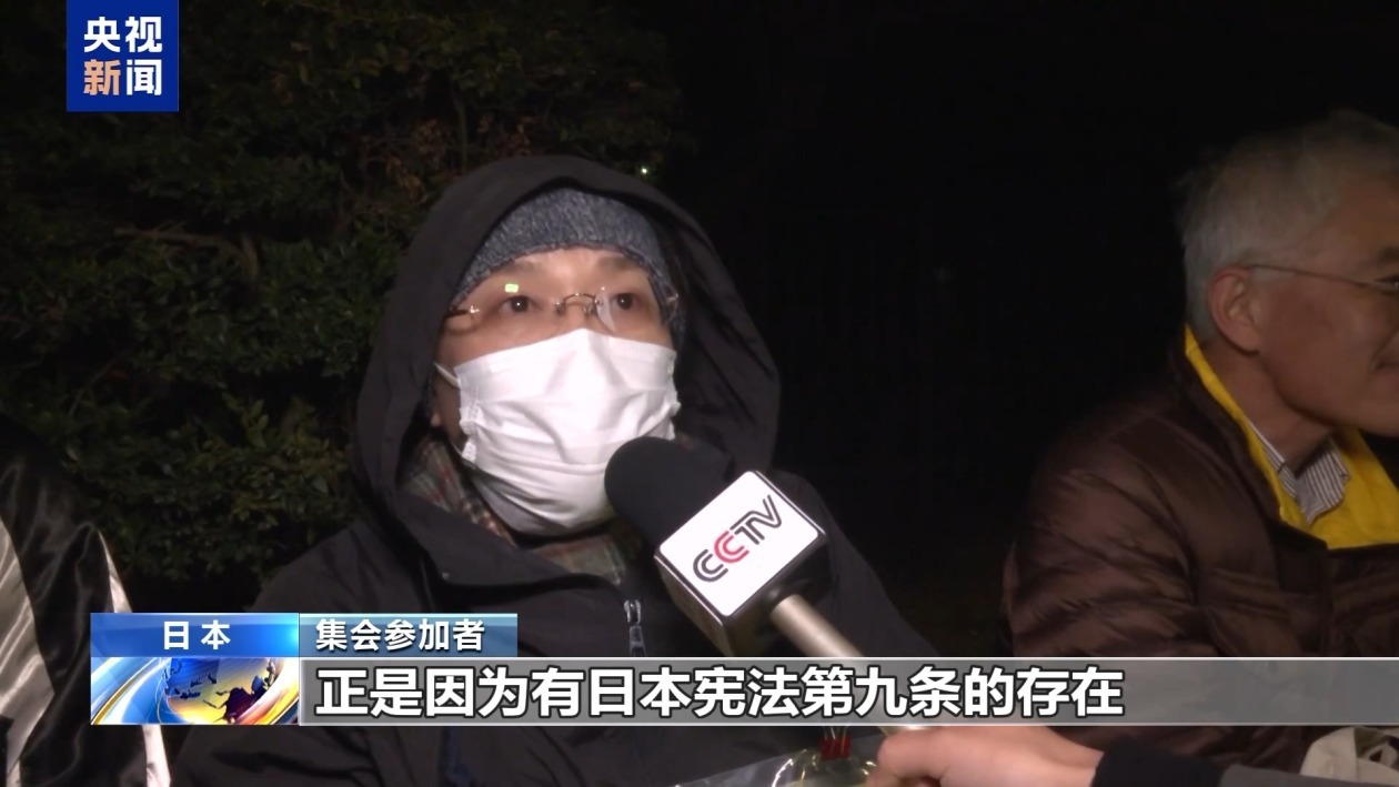 上万名日本民众集会 抗议政府推进修宪扩军