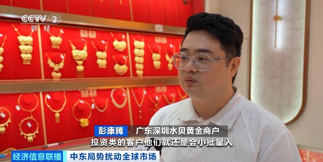 黄金白银，大幅波动！水贝市场，新变化→