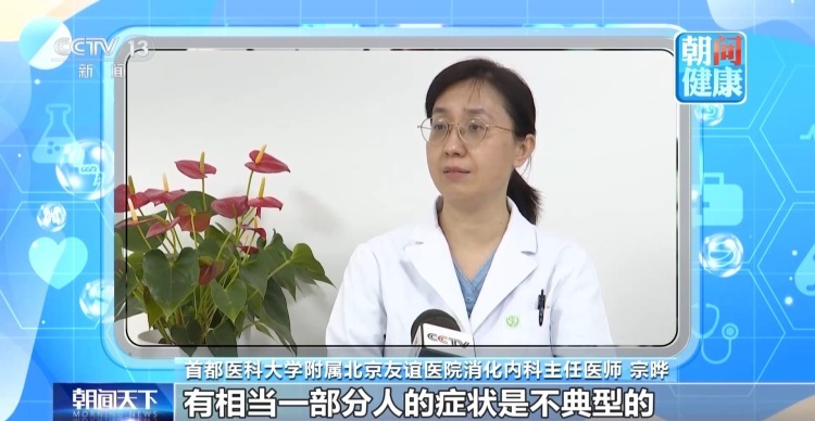 吃软食流食最养胃?保“胃”健康这些细节要注意 吃软食流食最养胃?保“胃”健康这些细节要注意