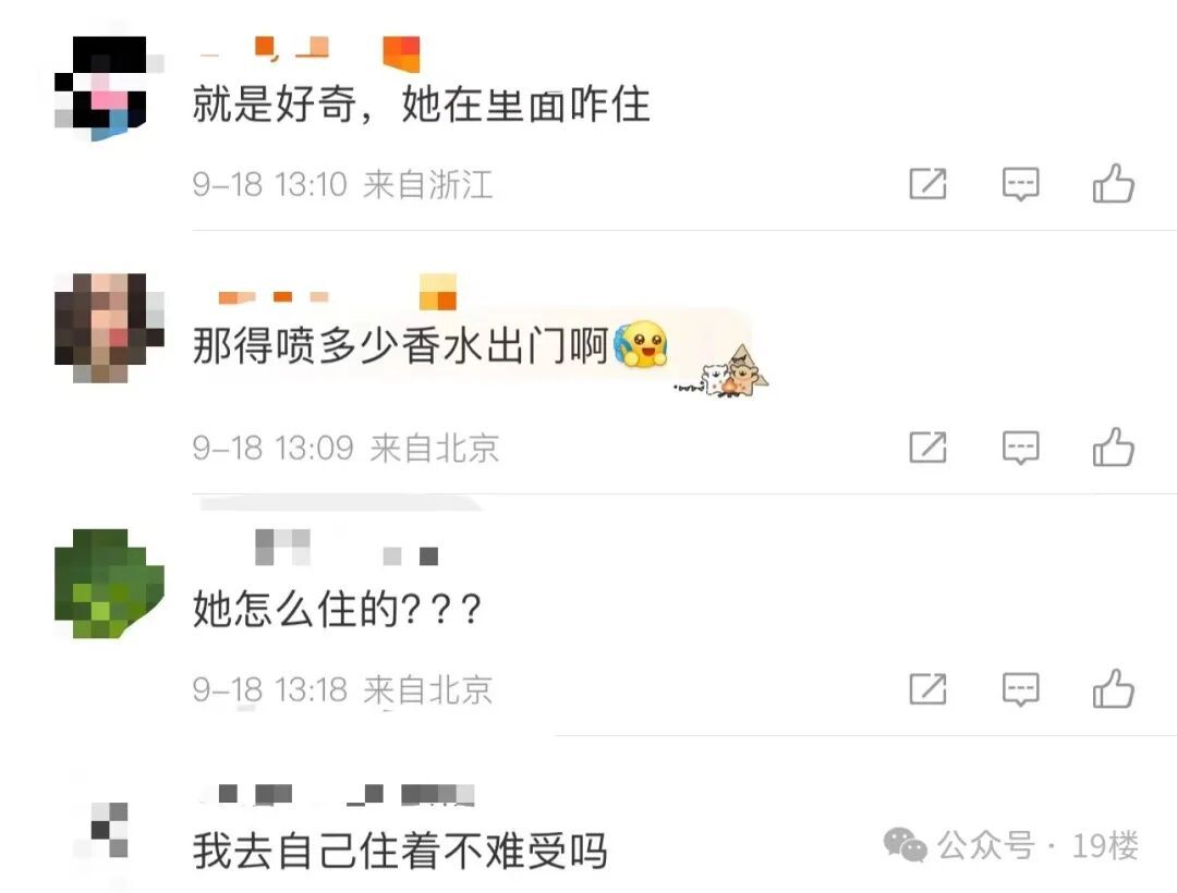 太恶心！租客两年存"近千斤"尿液在房间，塞满柜子，恶臭熏天…