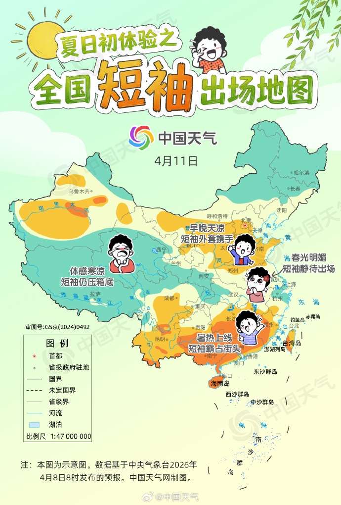 台风“森拉克”即将生成，或成为今年首个超强台风！深圳接下来天气……