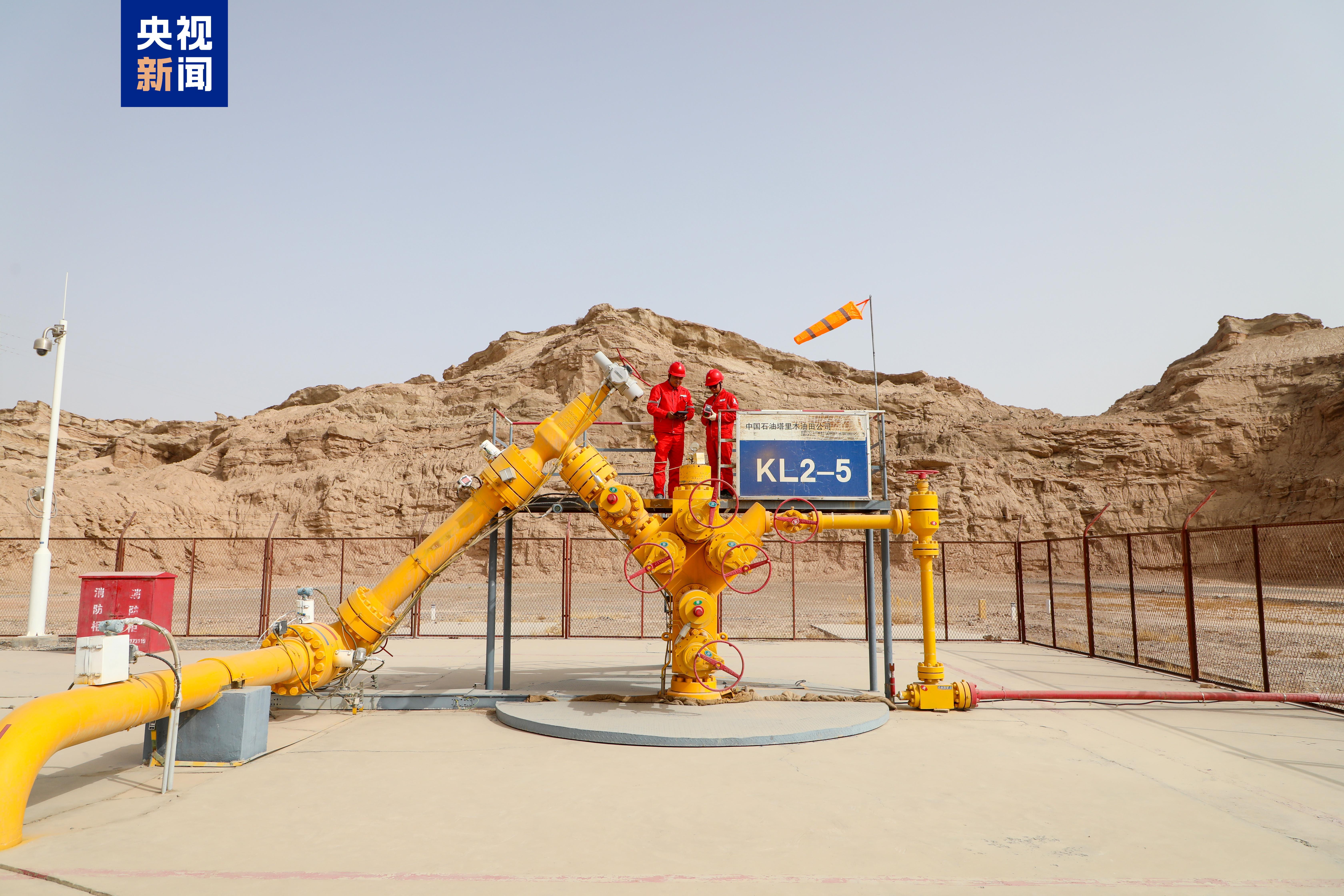 “西气东输第一源”持续发力 克拉2气田再添“百亿方”高产井 “西气东输第一源”持续发力 克拉2气田再添“百亿方”高产井