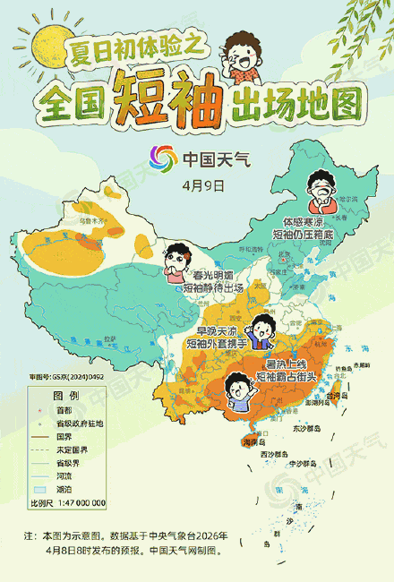 暖热如夏！全国短袖出场地图出炉 江西迎今年首个 30℃