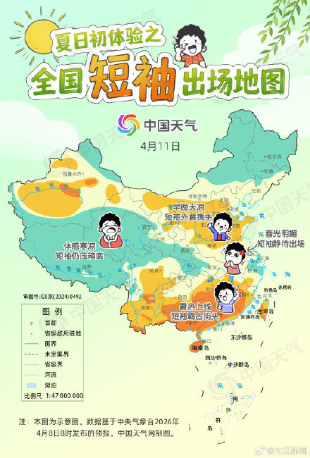 暖热如夏！全国短袖出场地图出炉 江西迎今年首个 30℃