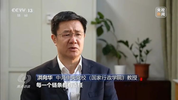 上报78亿、虚报77亿！巨额数据造假，暴露了哪些问题？