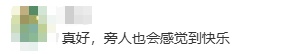 00后保安小哥魔性指挥火了,人称“无锡最嗨保安”!网友:有趣的人真的万里挑一 00后保安小哥魔性指挥火了,人称“无锡最嗨保安”!网友:有趣的人真的万里挑一