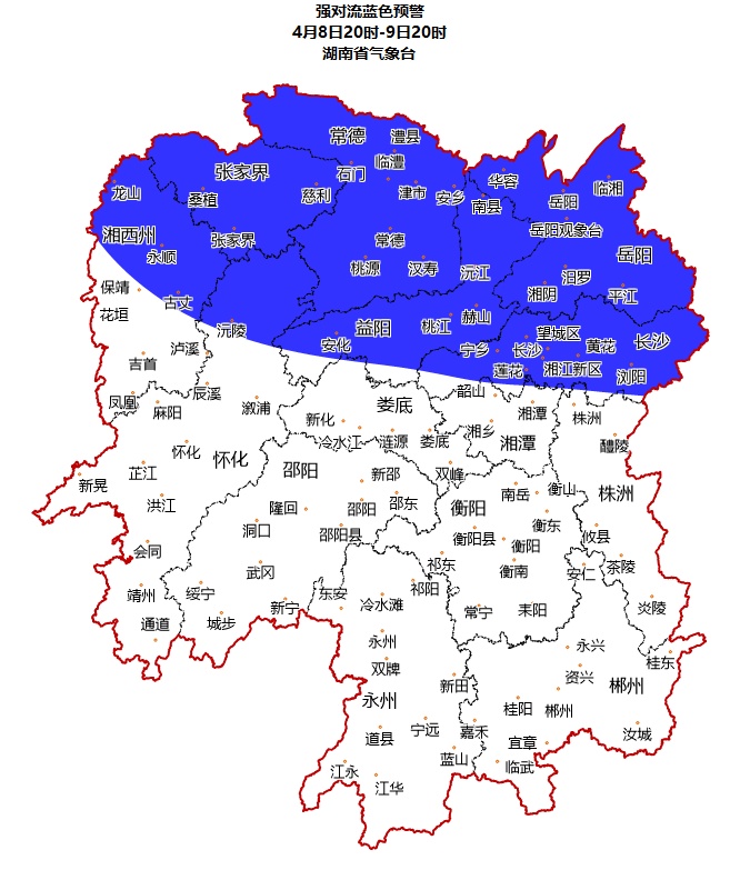 中央气象台今早发布大雾、强对流天气等四预警!湖南最新天气→ 中央气象台今早发布大雾、强对流天气等四预警!湖南最新天气→