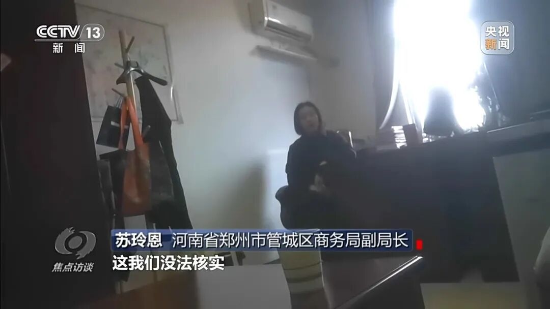 “上报省外资金78亿，实际到账1亿多”，央媒曝光