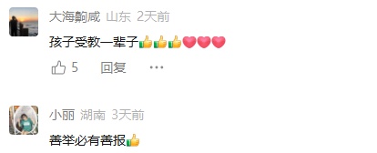 一座城,一群人,一份情 一座城,一群人,一份情