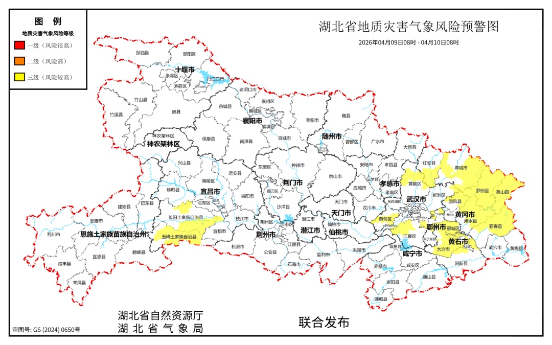 武汉遭遇弹珠般冰雹和破纪录暴雨！这次天气过程为何这么猛？