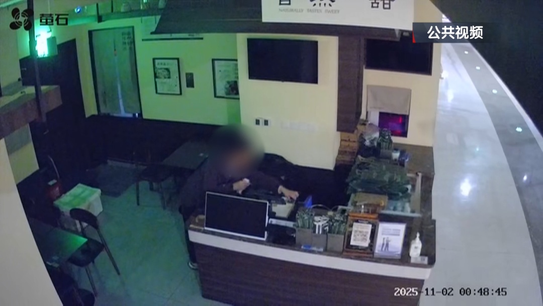 北京：半夜商场“瞎转” 换来6个月有期徒刑