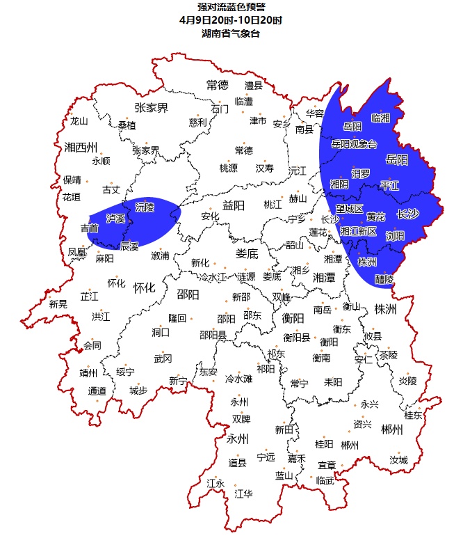 雨水又“上线”！ 湖南连发暴雨、强对流、山洪灾害风险预警！湘中湘北请加强防范