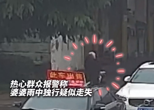 “谢谢你们...”雨里的温情接力,从街头到心头 “谢谢你们...”雨里的温情接力,从街头到心头