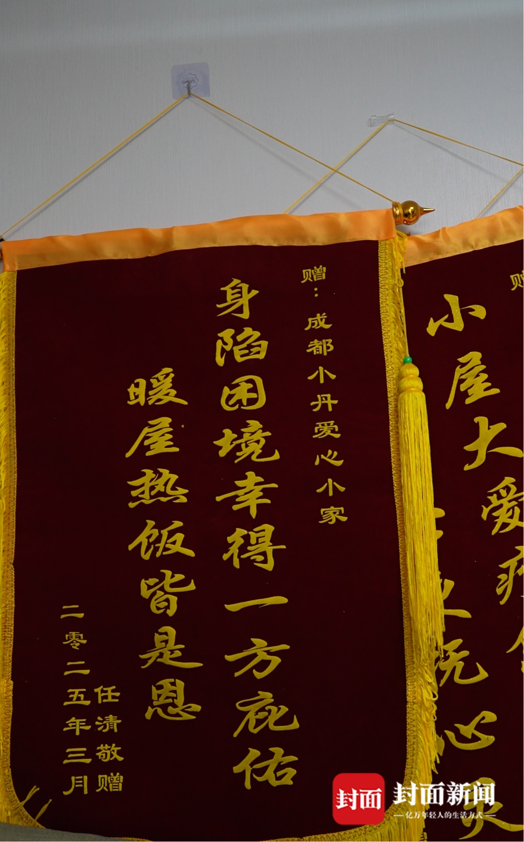 华西医院门口举牌“免费食宿” ,她被骂骗子,真相却暖哭无数人 华西医院门口举牌“免费食宿” ,她被骂骗子,真相却暖哭无数人