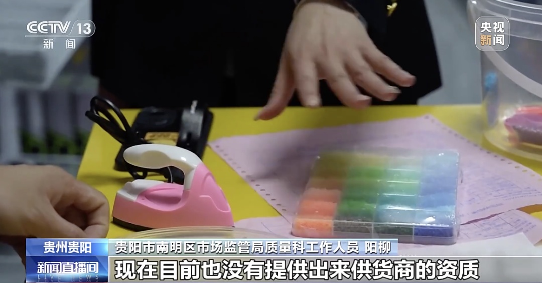 女孩玩拼豆触电离世！别让手工玩具伤了孩子，这种加热设备一定别用→