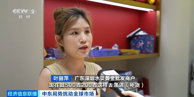 黄金白银，大幅波动！水贝市场，新变化→
