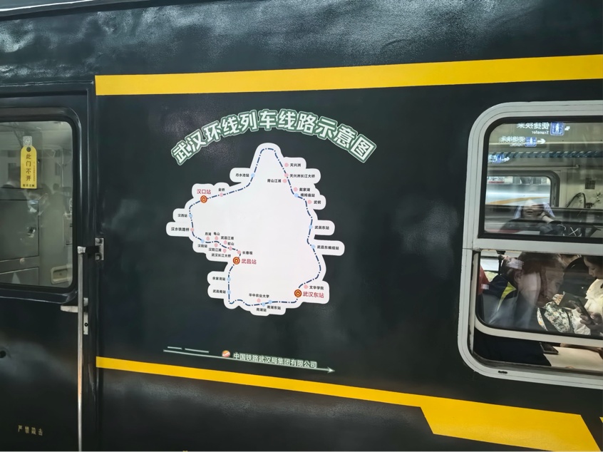 武汉环线列车6元票价亏不亏？铁路部门回应