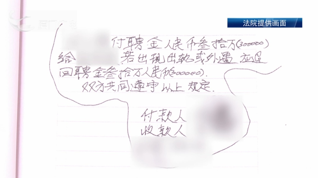 年过花甲老人闪婚闪离，为30万元彩礼告上法庭！厦门法院判了