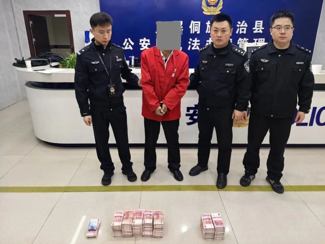 跨省追踪 &nbsp;玉屏公安“生死时速”截停涉诈巨款！