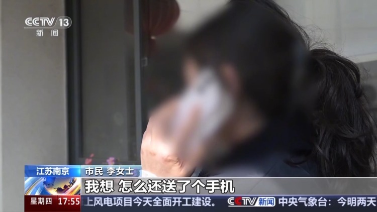 “炒股专机”实为盗刷工具 警方拆穿诈骗新套路