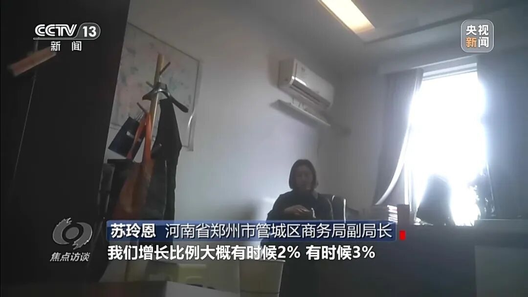 “上报省外资金78亿，实际到账1亿多”，央媒曝光