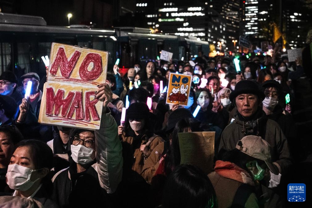 日本东京3万人集会抗议高市政府破坏和平宪法