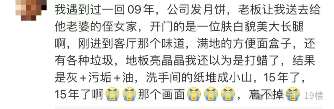 太恶心！租客两年存"近千斤"尿液在房间，塞满柜子，恶臭熏天…
