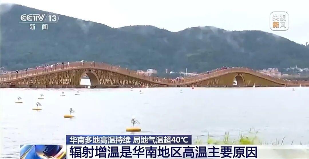 41.3℃，云南这里热到“全国第一”！雨在路上了……