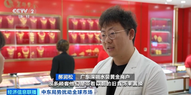 黄金白银，大幅波动！水贝市场，新变化→