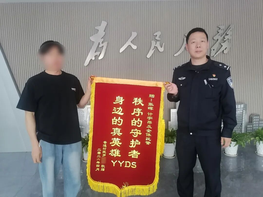 男子在路边如此“以旧换新”,海宁警方:抓! 男子在路边如此“以旧换新”,海宁警方:抓!
