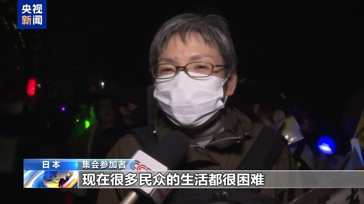 上万名日本民众集会 抗议政府推进修宪扩军