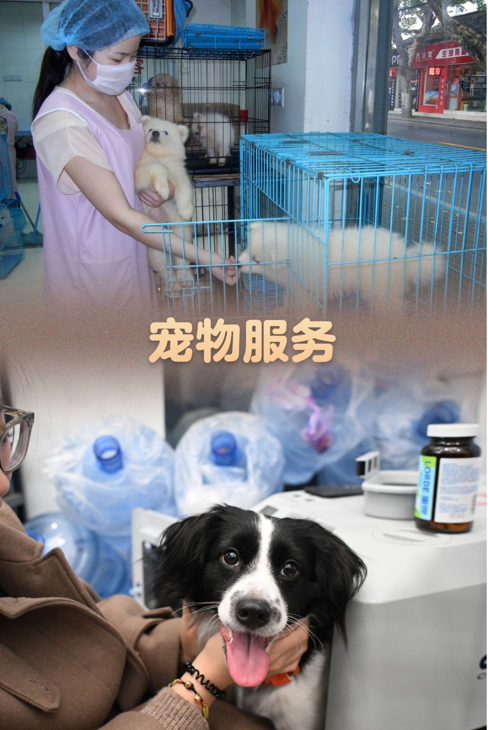 十年前vs十年后:这些服务业,悄悄变了模样 十年前vs十年后:这些服务业,悄悄变了模样