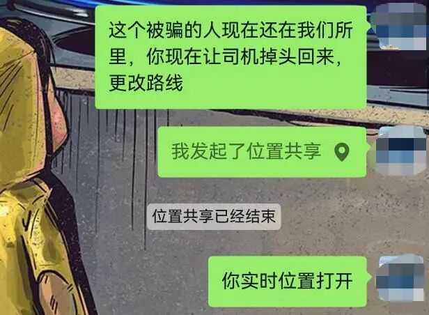 杭州男子带8万元现金打车，被司机直接载到派出所，一通电话让他觉得乘客太可疑