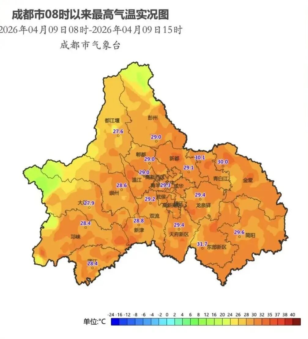 热到穿短袖!四川多地最高气温突破30℃,网友:这就一秒入夏了? 热到穿短袖!四川多地最高气温突破30℃,网友:这就一秒入夏了?