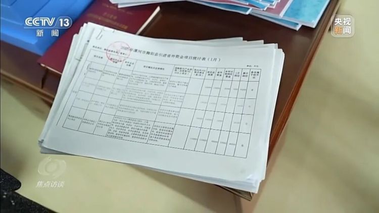 上报78亿、虚报77亿！巨额数据造假，暴露了哪些问题？