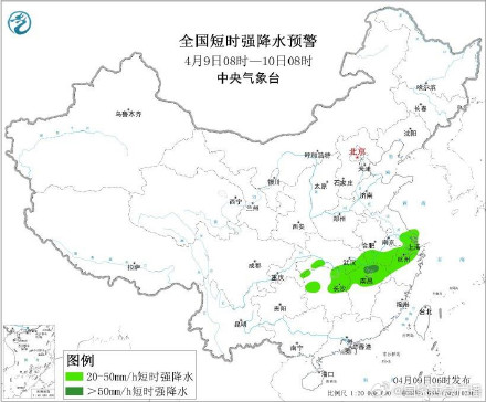 注意防范！强对流+大雾+暴雨+大风四预警齐发 这个预警小程序要打开→