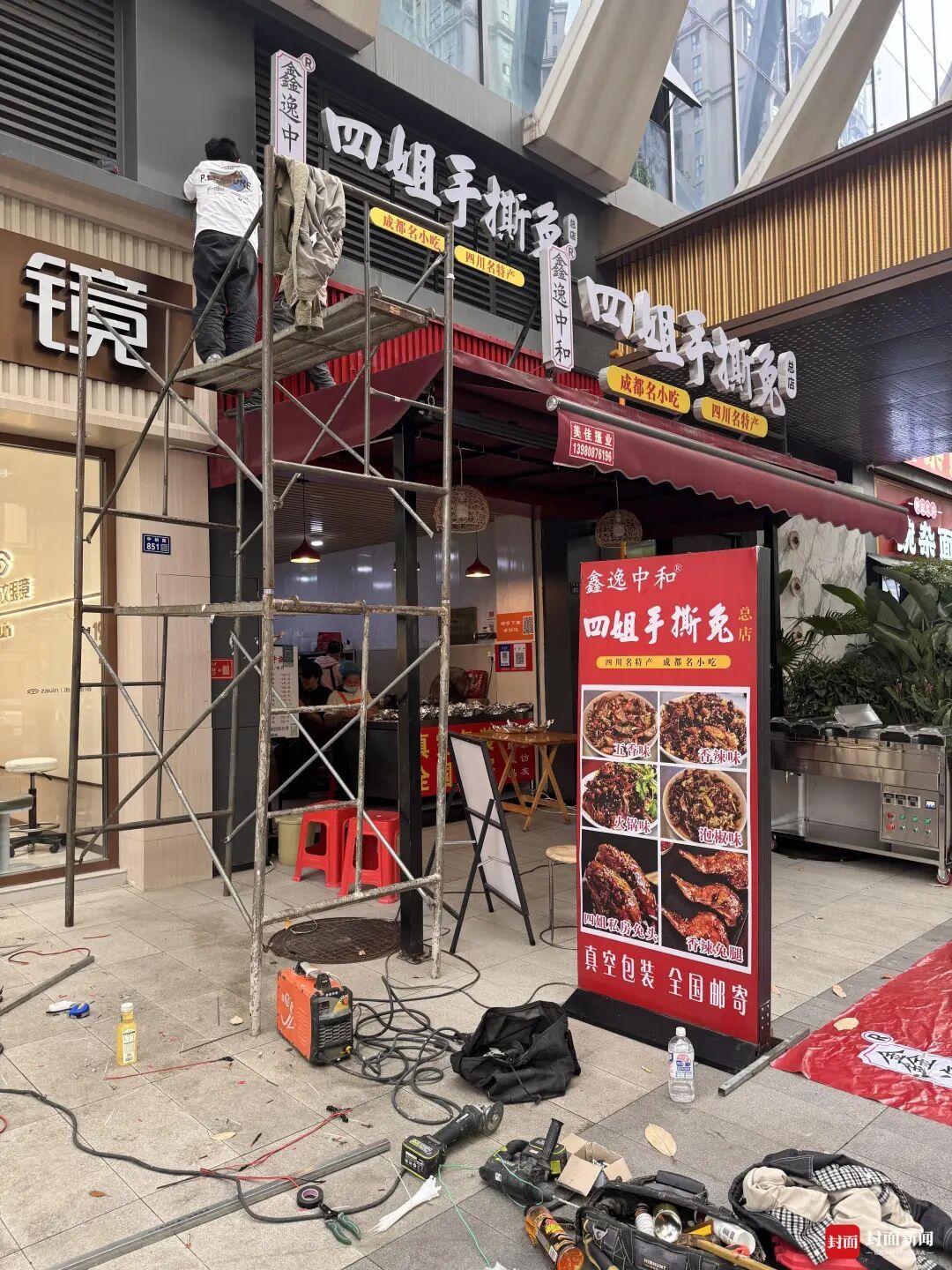 一卤菜店因使用“四姐”招牌，被餐饮公司起诉商标侵权索赔50万元，法院判了→