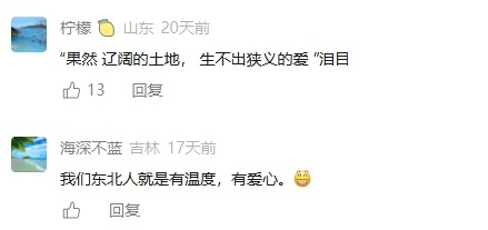 一座城,一群人,一份情 一座城,一群人,一份情