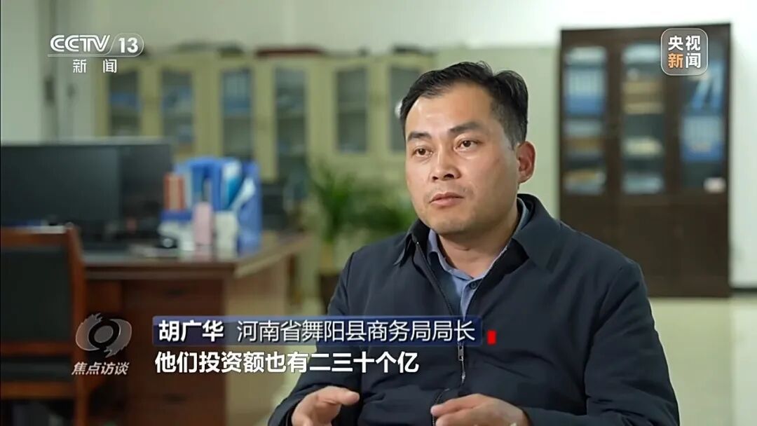 “上报省外资金78亿，实际到账1亿多”，央媒曝光
