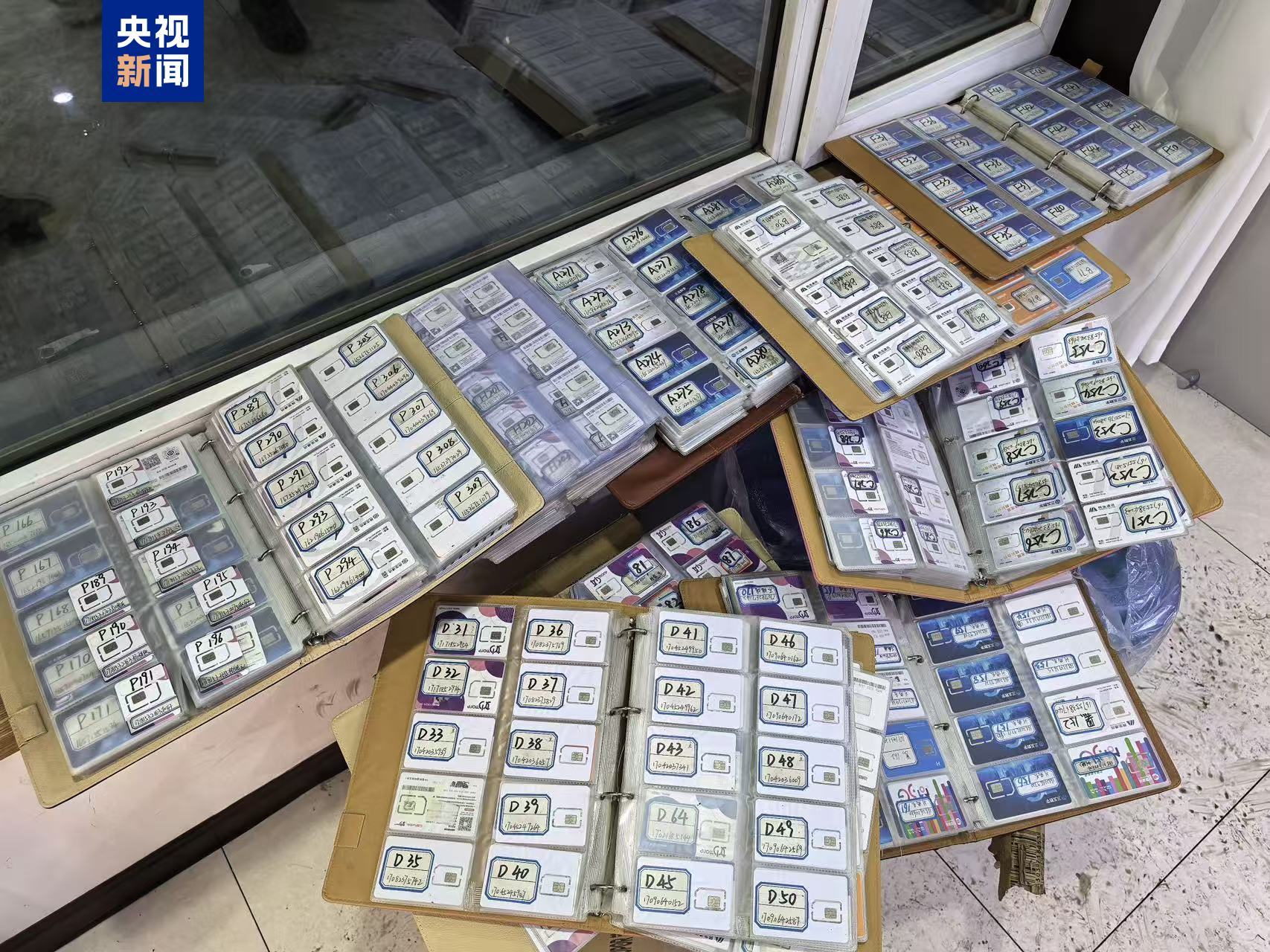 盗用他人信息注册账号卖给未成年人?警方捣毁一“游戏账号工厂”黑产链 盗用他人信息注册账号卖给未成年人?警方捣毁一“游戏账号工厂”黑产链