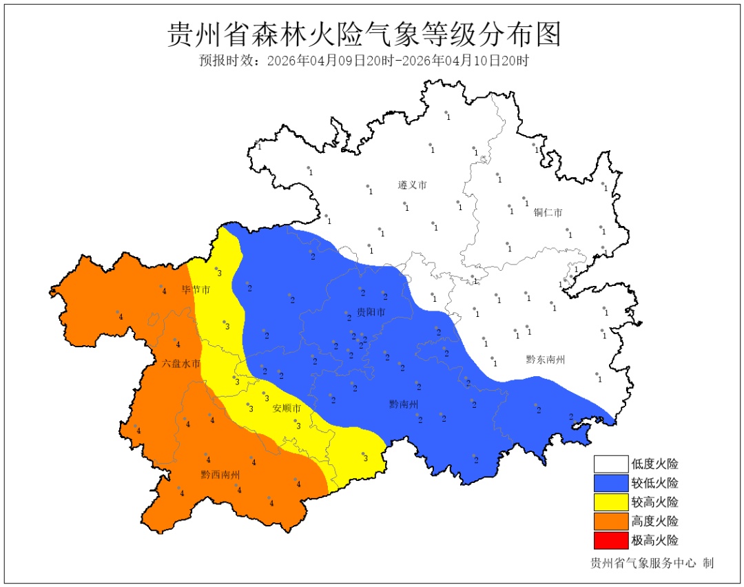 大风继续!明天贵州这些地方还有冰雹、短时强降水 大风继续!明天贵州这些地方还有冰雹、短时强降水