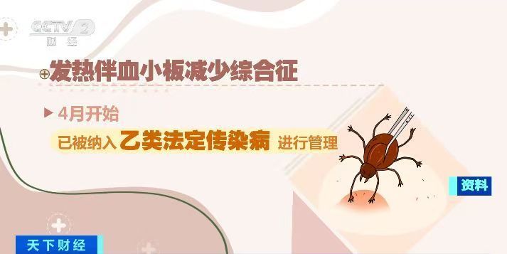 踏青游玩需注意！蜱虫进入活跃期，被叮咬后这个动作不要做