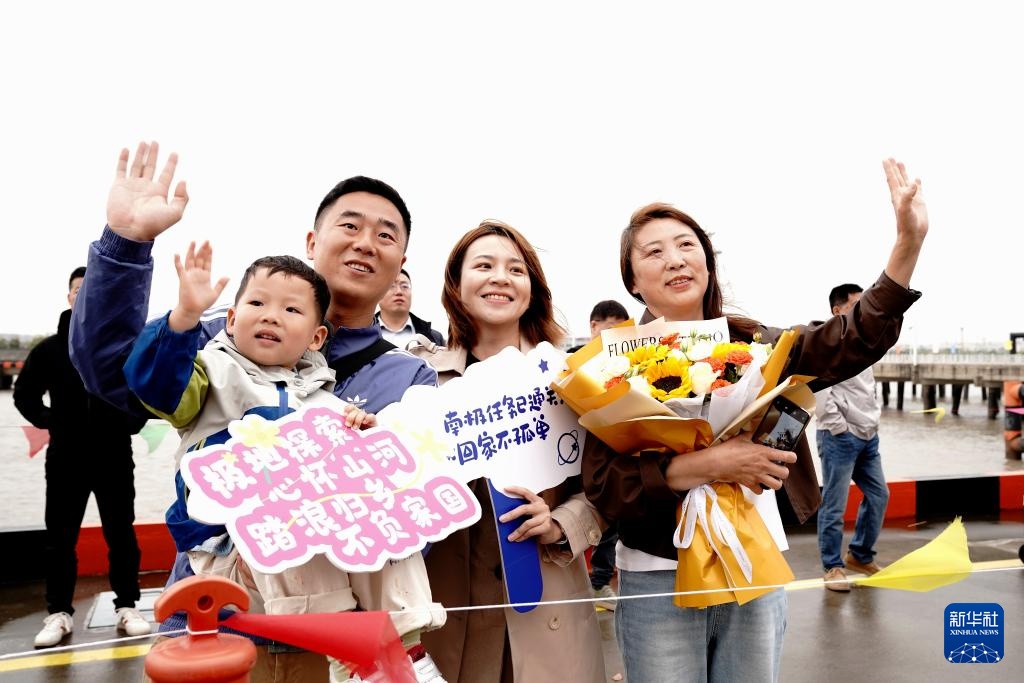 历时160天 第42次南极考察“雪龙”号“凯旋”