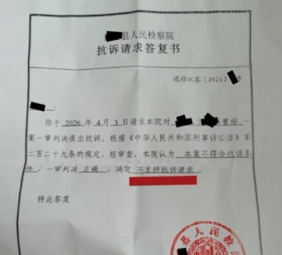 男子隐瞒婚史闪婚后，与第三者同居生子重婚15年，原配举报后男子与第三者双双获刑